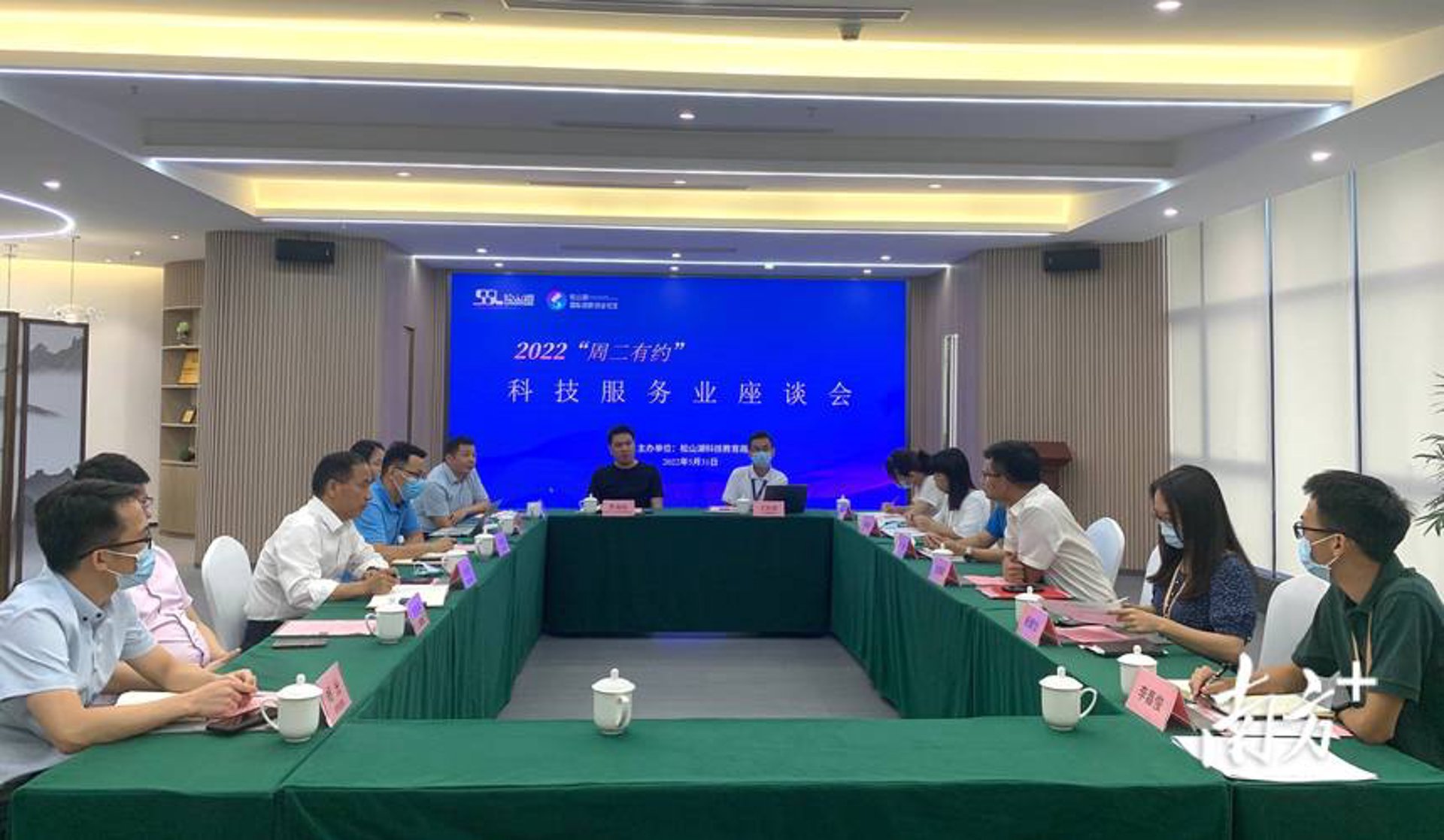 启宜信息科技